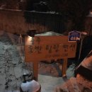 충주호반힐링 이미지