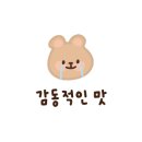 옥정한식뷔페 이미지