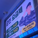 브리즈피시방 이미지