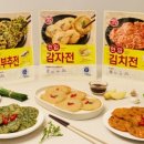 한입홀릭