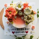 소예케이크 이미지