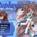 리플레이PC 이미지