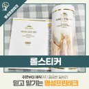 하나프린테크