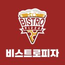 터미널약국 | 고금면 맛집 베스트 10 추천
