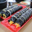 와우김밥 이미지