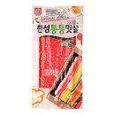 한성 이미지