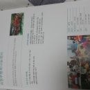 아낙네마을영농조합 이미지