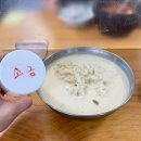 서울 양재역 콩국수 맛집 임병주산동칼국수 평일 12시 점심시간 혼밥 후기(웨이팅 없음/ 주차방법)