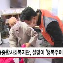 본동종합사회복지관 이미지