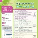 (주)아이에듀테인먼트 이미지