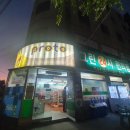 그린24시 편의점 홍성점 이미지
