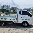 뉴－광고썬팅