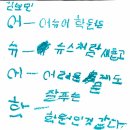어뉴어학원