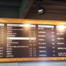 플라비앙