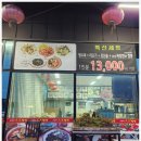 만남의광장(동곡) 이미지