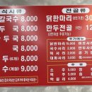 원명동칼국수 네이버블로그