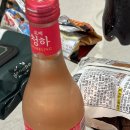 로제청하 이미지