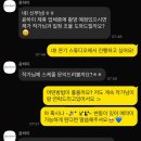 소다강릉점 | 강릉 웨딩스냅 토탈패키지 가격 | 강릉춘화담꽃집 강릉소다메이크업 마렛강릉점 강릉윤하이드레스...