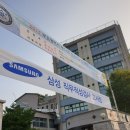 뱅크건축사사무소주 | 호텔신라 채용 삼성 인적성 GSAT 합격 후기
