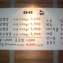 수성구 대패삼겹살집 이미지