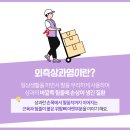 은평오케이마취통증의학과의원 이미지