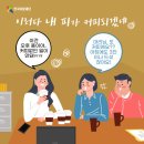 커피중독 - 안양시 동안구 관평로79번길 7 | 커피중독