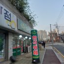 25-4/17-목 자연밥상-아침밥 도림천-벚꽃길 디큐브시티-현대백화점 신도림역광장-휴식 샌드위치-점심 이미지