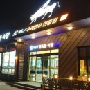 모악산한우정육식당 이미지