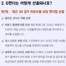 G 스크린골프 이미지