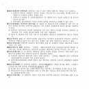 건축사사무소 건우 이미지