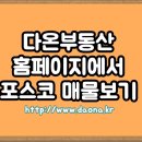 메가탑마트 이미지