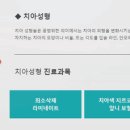서울리더스치과의원 이미지
