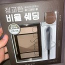 6월 올영세일 오늘드림 온라인 구매 후기 및 기획세트 추천