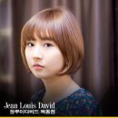 박수아미용실 이미지