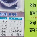 내담대구뽈탕찜 이미지