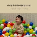 세븐일레븐 화성대광점 | 롤링힐스호텔, 아기랑호캉스, 키즈존호텔, 수영장 솔직후기