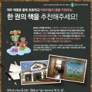 제주 애월읍에 위치한 '물메초등학교'에 '성을 쌓는 아이'를 보냈어요! 이미지