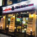 맘스터치중곡역점 이미지