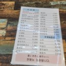 종가집잔치국수 이미지