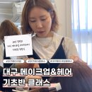 제이아카데미 이미지
