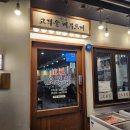 제일풍경채 맞은편 버스정류장 이미지