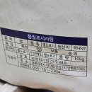 해든초등학교 | 밥맛좋은 쌀 백미 경주쌀10kg해든쌀