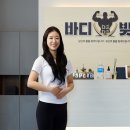 바디빚다 이미지