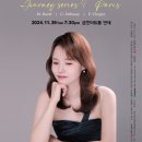 EUM COMPANY | 김유빈 피아노 독주회 (feat. 금호아트홀 연세)