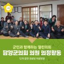 무정경로당 이미지