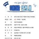 안양천뷰 이미지