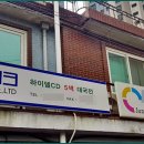 명원금속