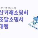 정미경 행정사 사무소 이미지