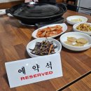 논산 육군훈련소 근처 현지인 고기 맛집 원동흑돼지 방문 후기
