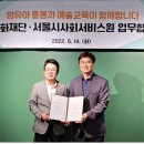 사회문화어린이집 이미지